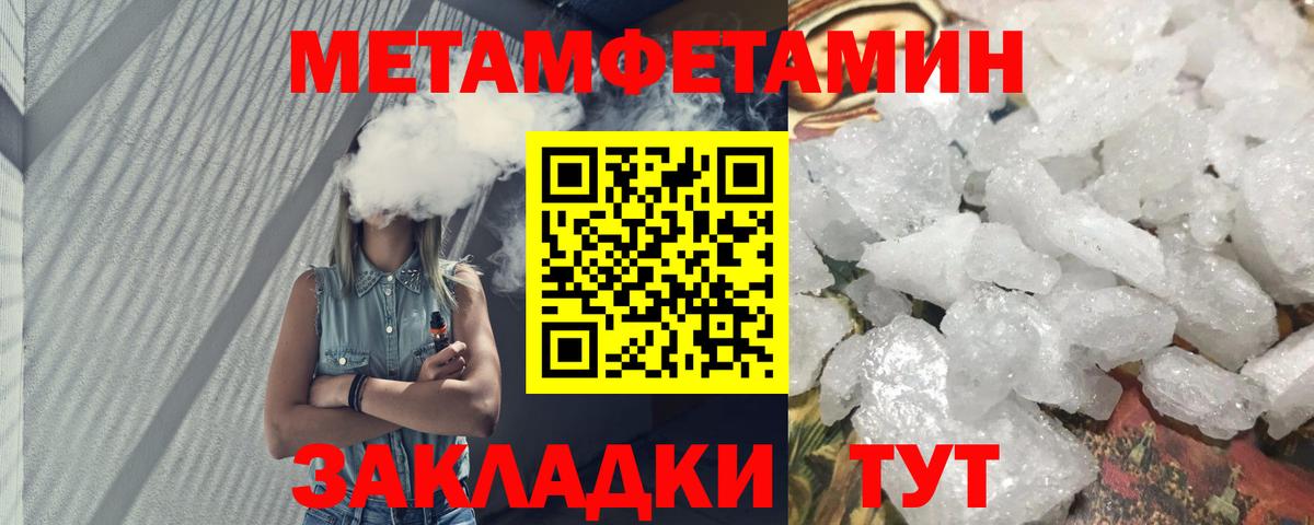АМФ VHQ Королёв