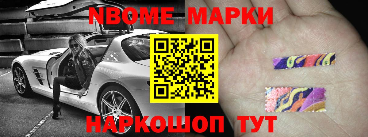 LSD-25 экстази кислота Королёв